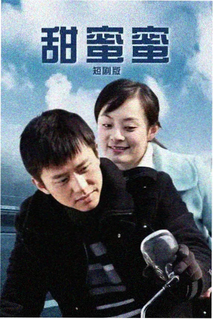 gogogogo高音质伴奏与现场版索引封面